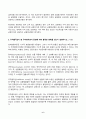 2024년 1학기 방송통신대 중간과제물 기초미시경제론)대체효과와 소득효과를 통해 수요의 법칙이 성립하는 근거를 설명하시오 소비자의 소득이 증가할 때 한 재화의 균형가격 무차별곡선이 왜 우하향하면서 원점에 대해 볼록한 형태 6페이지