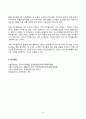 2024년 1학기 방송통신대 중간과제물 기초미시경제론)대체효과와 소득효과를 통해 수요의 법칙이 성립하는 근거를 설명하시오 소비자의 소득이 증가할 때 한 재화의 균형가격 무차별곡선이 왜 우하향하면서 원점에 대해 볼록한 형태 7페이지