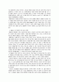 원불교 9페이지
