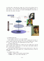 그리스 로마신화 1 17페이지