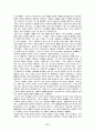 그리스 로마신화 1 31페이지