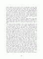 그리스 로마신화 1 32페이지