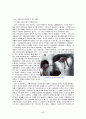 그리스 로마신화 1 35페이지
