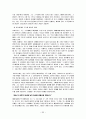 그리스 로마신화 1 39페이지