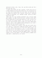 그리스 로마신화 1 50페이지