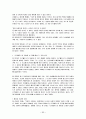 그리스 로마신화 1 68페이지