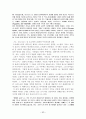 그리스 로마신화 1 71페이지