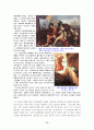 그리스 로마신화 1 80페이지