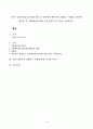 사회복지법(+생존권이 침해되는 사례) 1페이지