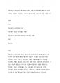 엘리자베스 빈민법이 왜 공공부조법의 기원 인지에대해 토론하시오 또한 이법이 생존권적 권리라는 측면에서 적절한지에  대해 찬반으로 토론하시오 1페이지