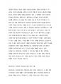 엘리자베스 빈민법이 왜 공공부조법의 기원 인지에대해 토론하시오 또한 이법이 생존권적 권리라는 측면에서 적절한지에  대해 찬반으로 토론하시오 3페이지