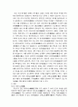 퇴계(退溪)의 성학십도(聖學十圖) 독후감을 작성하시오 4페이지