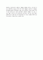 인공지능 AI 연구레포트 - 인공지능 도입찬반논쟁 분석과 내가 생각하는 인공지능을 발전시켜야 하는 이유 / 인공지능의 미래와 그에 대비하는 우리의 자세 및 나의생각 정리 7페이지