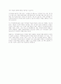 지역사회복지실천가의 역할은 지역사회복지실천 모델에 따라 달라진다 5페이지