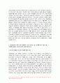 대중문화의이해 2024년 1학기 중간과제물) 이번 학기 대중문화의 이해 과목 수강을 통해 얻고자 하는 바를 쓰신 후 대중문화의 이해 교재 내용에서 가장 관심이 가는 주제를 하나 골라 왜 그 주제에 관심을 가지게 되었는지에 대해 서술 6페이지