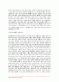 대중문화의이해 2024년 1학기 중간과제물) 이번 학기 대중문화의 이해 과목 수강을 통해 얻고자 하는 바를 쓰신 후 대중문화의 이해 교재 내용에서 가장 관심이 가는 주제를 하나 골라 왜 그 주제에 관심을 가지게 되었는지에 대해 서술 7페이지