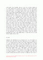 대중문화의이해 2024년 1학기 중간과제물) 이번 학기 대중문화의 이해 과목 수강을 통해 얻고자 하는 바를 쓰신 후 대중문화의 이해 교재 내용에서 가장 관심이 가는 주제를 하나 골라 왜 그 주제에 관심을 가지게 되었는지에 대해 서술 9페이지