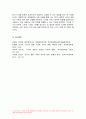대중문화의이해 2024년 1학기 중간과제물) 이번 학기 대중문화의 이해 과목 수강을 통해 얻고자 하는 바를 쓰신 후 대중문화의 이해 교재 내용에서 가장 관심이 가는 주제를 하나 골라 왜 그 주제에 관심을 가지게 되었는지에 대해 서술 10페이지