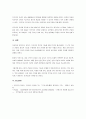 다음 3가지 근육의 분류에 대하여 기술하시오. 1) 안면근육 2) 저작근 3) 목근육 4페이지