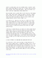 세계의역사 2024년 1학기 중간과제물 - 다음 중 하나를 읽고 중요하다고 생각되는 부분을 요약한 후, 그에 대한 자신의 의견을 서술하세요 라시드 할리디, 팔레스타인 100년 전쟁(열린책들, 2021) 4페이지