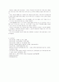 청소년들의 잠재능력을 개발하기 위해 가정이나 학교 등 실생활에서 강점관점을 적용한다면 어떻게 할 수 있을지 예를 들어 서술하시오. 4페이지