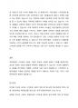 초등 6학년 10명 중 9명이 스마트폰을 사용하는 등 최근 초등학생의 스마트폰 사용이 논란이 되고 있습니다. 초등학생의 스마트폰 사용에 대해 찬반으로 본인의 의견과 근거를 제시하십시오. 4페이지