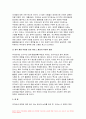 2024년 1학기 세상읽기와논술 중간과제물) 2023년에 56조원 이상의 세수 결손이 발생하였다. 기업의 법인세가 1년 전보다 23조 2000억원 줄었고, 부가세도 7조9000억원이 감소했으며, 종부세도 2조2000억원이 줄었다. 이에 따라 부자감세에 대한 논쟁이 끊이지 않고 있다. 부자감세에 대한 본인의 입장을 논술하라 6페이지