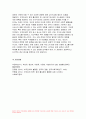 2024년 1학기 세상읽기와논술 중간과제물) 2023년에 56조원 이상의 세수 결손이 발생하였다. 기업의 법인세가 1년 전보다 23조 2000억원 줄었고, 부가세도 7조9000억원이 감소했으며, 종부세도 2조2000억원이 줄었다. 이에 따라 부자감세에 대한 논쟁이 끊이지 않고 있다. 부자감세에 대한 본인의 입장을 논술하라 7페이지