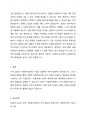 사회복지정책의 가치 갈등이 발생하는 예를 하나 들고, 그러한 가치 갈등이 발생하였을 시에 해결할 수 있는 방안에 대해서 과제를 제출하시오. 수업 시에 언급한 내용외의 가치 갈등을 예를 들어 설명하시오. 4페이지