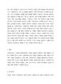 사회복지실천현장에서 예상되는 상황 사례, 상황에 대한 개입을 위한 사회복지사의 역할, 자신이 그 역할을 한다면 어떤 부분에 중요할것인가. 4페이지