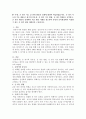 손 씻기 지도 및 관련 활동의 실제에 대하여 학습하였습니다. 손 씻기 지도의 주요 내용(손 씻기의 중요성, 손 씻기 지도 방법, 손 씻는 방법)을 요약하고, 손 씻기 활동의 실제에서 다룬 활동 사례를 참고하여 본인의 보육현장에서 적용할 수 있는 손 씻기 활동 계획안을 구성하시오. 1페이지