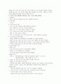 손 씻기 지도 및 관련 활동의 실제에 대하여 학습하였습니다. 손 씻기 지도의 주요 내용(손 씻기의 중요성, 손 씻기 지도 방법, 손 씻는 방법)을 요약하고, 손 씻기 활동의 실제에서 다룬 활동 사례를 참고하여 본인의 보육현장에서 적용할 수 있는 손 씻기 활동 계획안을 구성하시오. 2페이지