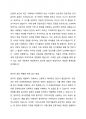 아동복지 실천현장에서는 윤리 원칙들을 준수하는 과정에서 갈등이 생길 수 있다. 비밀보장의 원칙과 자기결정의 원칙 사이에서 윤리적 갈등이 생길 때 어떻게 해결할지에 대해 토론하시오. 3페이지