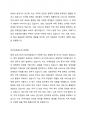 우리나라 보건의료제도의 문제와 이슈에 대해 논하시오. 2페이지