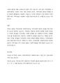 지역사회복지 실천모델의 유형중 로스만의 3가지 모델에 대해 설명하고 이 중 관심 있는 모델 하나를 정하여 구체적인 사례를 찾아 제시하고 분석하세요. 4페이지