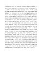 지역사회복지의 이념으로서 실천주체와 비용부담의 문제가 있어 누가 중심이 되어야하느냐의 이념상의 선택 문제가 있다. 가족주의와 국가주의 중 하나를 택하여 선택한 이유를 토론해보자 2페이지