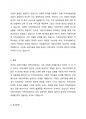 지방자치제와 지역사회복지의 연관성을 자신의 의견을 포함하여 기술하시오. 4페이지
