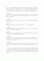 성인학습및상담 3페이지