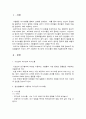 결혼과가족 (1) 1페이지