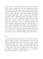 사회복지정책 발달에 영향을 미치는 요인 중 하나를 예를 들어서 어떻게 영향을 미치는지 본인의 생각을 가지고 토론하세요 3페이지