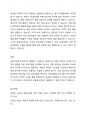 학습지를 사용하는 한글지도에 대해 토론하시오. 찬성과 반대의 견해를 밝히고, 그 이유를 제시하시오. 4페이지