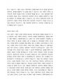 나의 성장보고서 (애착이론의 발달과정과 애착유형을 서술하고 나의 아동기 시절 나와 나의 주양육자 (부모 혹은 조부모 등) 혹은 현재 나와 나의 자녀와의 관계에 대해 자유롭게 서술하시오.) 3페이지