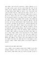 최근에는 다양한 형태의 사회복지 기관 증가 및 이용자의 선택권 강화에 따라 기관 간 경쟁이 심화되고 있다. 현 시점에서 미루어 볼 때 우리나라 사회복지서비스의 지속적인 발전과 질적 향상을 위해 사회복지기관의 양적 증가와 질적 경쟁력 강화 중에 무엇이 더 중요하다고 생각하는지 사회복지행정론에서 학습한 내용을 바탕으로 의견을 제시하시오. 2페이지