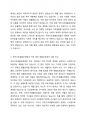 국민기초생활보장법과 이전 법인 생활보호법과의 차이를 사회보장수급권의 입장에서 논의하시오. 2페이지