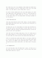 사회경제적 변화에 따른 다양한 가족의 형태에서 아동이 사회구성원으로 바르게 성장하고 건강한 가족의 일원이 되기 위한 각 가정의 중요한 역할과 기능, 개념 등을 설명하고 가족관계 속에서 나타나는 다양한 문제를 해결하기 위한 구체적인 방안을 본인의 경험 사례를 적용하여 서술해보세요. 3페이지