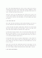 태도란 무엇인지 기술하고 태도 변화를 위한 방안을 구체적으로 서술하시오. 3페이지