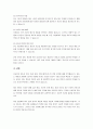 태도란 무엇인지 기술하고 태도 변화를 위한 방안을 구체적으로 서술하시오. 5페이지