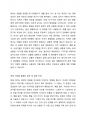 한국어 초급 연결 어미 중에서 한 가지 이상을 선택하여 해당 연결 어미에 대한 용법(의미, 형태, 통사, 화용 관련 정보 등)을 정리하십시오. 그리고 이를 활용한 문장이나 담화 단위의 연습, 기능별(읽기, 쓰기, 듣기 말하기) 활동 방법 또한 제시하십시오. (반드시 교안에서 설명하지 않은 연결 어미 중에서 선정하십시오.) 2페이지