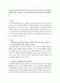 지역사회복지실천의 윤리적 측면의 특성은 어떤 것이 있으며, 지역사회복지실천에 관련된 사회복지사 및 사회복지전담공무원의 윤리에 대해 설명하시오. 2페이지