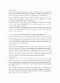 한국사의이해    ⑴ 구석기시대와 신석기시대의 생활상을 비교·설명해주세요.   ⑵ 삼국사회의 신분제와 농민생활을 설명해주세요.    ⑶ 신라 하대의 정치·사회 변동과 사상계의 변화를 설명해주세요.    ⑷ 10~12세기의 다원적 국제질서와 고려의 ‘외왕내제’를 설명해주세요.    ⑸ 고려 후기 역사 서술과 역사 인식을 설명해주세요. 4페이지
